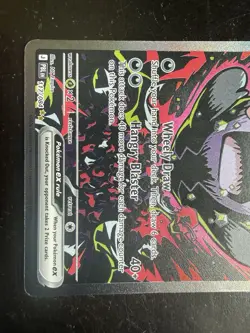 Morpeko ex 117/084 Special Illustration Rare | Pitch Black | Pokemon TCG English - Image 2