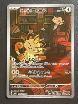 Team Rocket's Meowth AR 109/098 SV10 Glory of Team Rocket Pokemon Card Japanese - Image 1