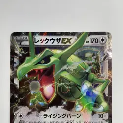Rayquaza EX RR XY6 Pokemon Card Japanese - Image 2