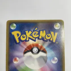 Rayquaza EX RR XY6 Pokemon Card Japanese - Image 5