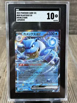 Pokemon 2023 Blastoise EX 151 Japanese 009/165 Trading Card SGC 10 - Image 1