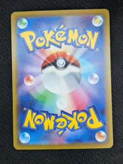 Raichu 074/071 AR sv2D Clay Burst Japanese Art Rare Pokemon Card NM - Image 2