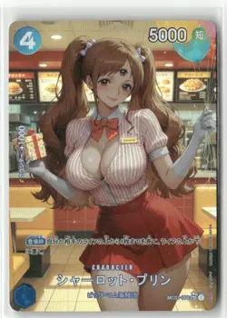 PUDDING WAITRESS MCD ONE PIECE Holographic Custom Art Anime Collectible Card - Image 2