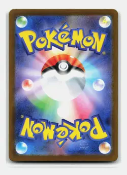 Card Pokemon Marshadow AR 069/063 M1L Mega Brave Japanese Ecarlate & Violet - Image 2
