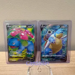 Pokemon TCG S-Chinese 2 card Venusaur V SR Blastoise V Exclusive Sword Shield - Image 2