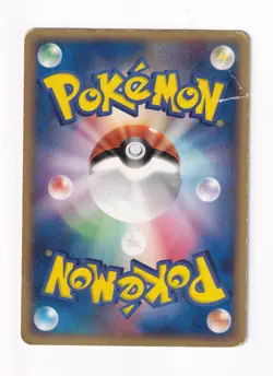Rayquaza 103/PCG-P Meiji Delta species Promo Japanese Pokemon Card Damaged - Image 2