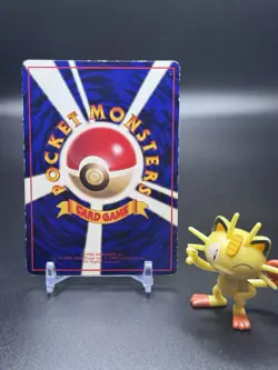 Growlithe Vending Machine Cards Series 3 (Green) Regular (Japanese) - MP - Image 2