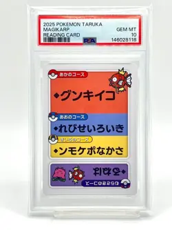 PSA 10 Magikarp Leading Card Pokemon Japanese Trading Card Pokemon TCG - Image 1