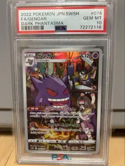Gengar CHR 074/071 S10a Dark Phantasma PSA 10 Pokemon Card Japanese - Image 1