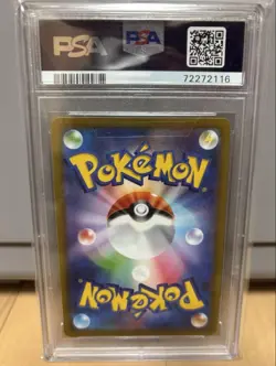 Gengar CHR 074/071 S10a Dark Phantasma PSA 10 Pokemon Card Japanese - Image 2