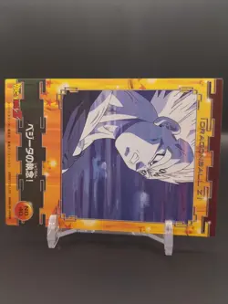 Son Goku Vegeta No.40 Dragon Ball Z Card Carddass Ensky 2006-2008 Japanese B1 - Image 2
