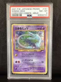 2001 SHINING MEW #151 COROCORO COMICS-HOLO JAPANESE PSA 8 - Image 1