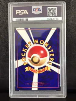 2001 SHINING MEW #151 COROCORO COMICS-HOLO JAPANESE PSA 8 - Image 2