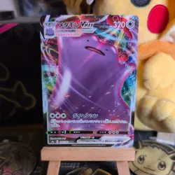 Ditto VMAX 141/190 s4a Shiny Star V Japanese Pokemon Card - Image 1