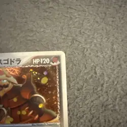Team Magma's Aggron 2003 Pokemon 018/033 Japanese Holo LP - See Pictures - Image 2