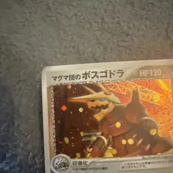 Team Magma's Aggron 2003 Pokemon 018/033 Japanese Holo LP - See Pictures - Image 3