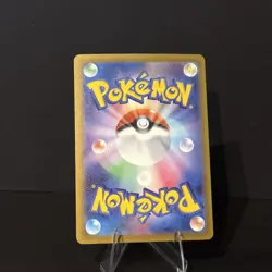 Mega Froslass ex MA 224/193 MEGA Dream ex M2a Pokemon Card Japanese - Image 2
