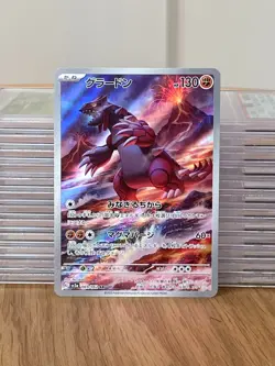 Groudon 069/062 Sv3a: Raging Surf Holo (Japanese) - Image 1