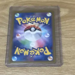 Pokemon 151 Japanese Card Magmar Masterball 126/165 - Image 2