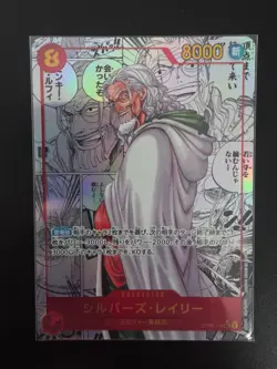 One Piece Card Game - Silvers Rayleigh - Two Legends OP08-118 Manga Japanese - Image 1