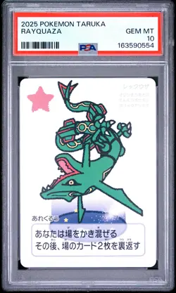 2025 POKEMON TARUKA RAYQUAZA PSA 10 - Image 1