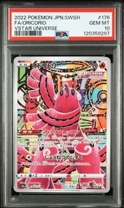 PSA 10 Oricorio AR 176/172 S12a VSTAR Universe 2022 Pokemon Card Japanese - Image 1