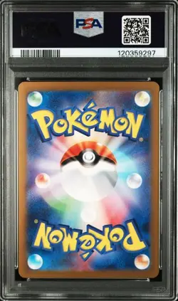 PSA 10 Oricorio AR 176/172 S12a VSTAR Universe 2022 Pokemon Card Japanese - Image 2