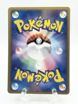 Pokemon Card Poliwhirl 022/088 Split Earth - Image 2