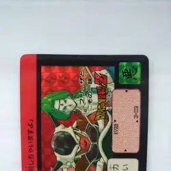 Dragon Ball Card Carddass No.148 Frieza Ichiban Prism Card - Image 2