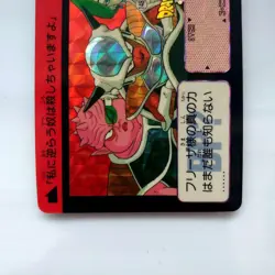 Dragon Ball Card Carddass No.148 Frieza Ichiban Prism Card - Image 3