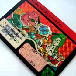 Dragon Ball Card Carddass No.148 Frieza Ichiban Prism Card - Image 5