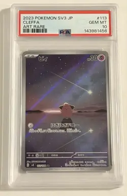 2023 POKEMON JAPANESE SV3-RULER OF THE BLACK FLAME ART RARE #113 CLEFFA PSA 10 - Image 1