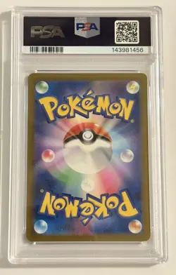 2023 POKEMON JAPANESE SV3-RULER OF THE BLACK FLAME ART RARE #113 CLEFFA PSA 10 - Image 2