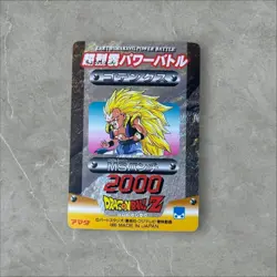 [Amada PP] Dragon Ball Z PP Card Son Goku Gotenks 1229 Kira - Image 2