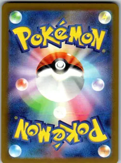 SV2a: Pokemon Card 151 #150/165 Mewtwo - Image 2