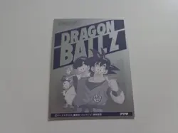 Dragon Ball Amada Bromide Card No.6 - Image 2