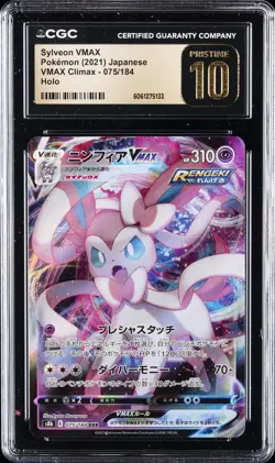 2021 POKEMON JPN VMAX CLIMAX HOLO #075/184 SYLVEON VMAX CGC 10 PERFECT - Image 1