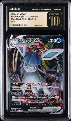 2021 POKEMON JPN START DECK 100 HOLO #104/414 GLACEON VMAX CGC 10 PERFECT - Image 1
