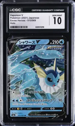 2021 POKEMON EEVEE HEROES - HOLO - JPN #015/069 VAPOREON V CGC 10 GEM MINT - Image 1