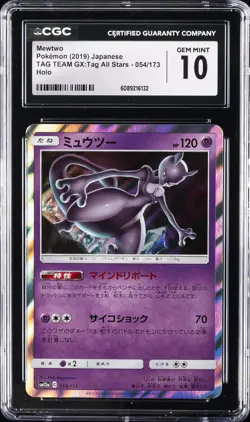 2019 POKEMON JPN TAG TEAM GX: TAG ALL STARS HOLO MEWTWO CGC 10 GEM MINT - Image 1