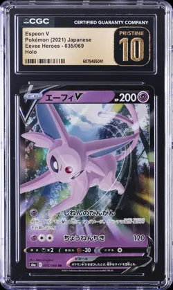 2021 POKEMON JAPANESE SWORD & SHIELD EEVEE HEROES #035 ESPEON V CGC 10 PERFECT - Image 1
