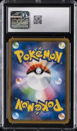 2018 POKEMON: JAPANESE SUPER-BURST IMPACT #040/095 ESPEON CGC 10 GEM MINT - Image 2