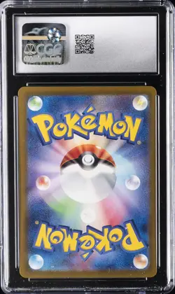 2024 POKEMON JPN PARADISE DRAGONA ART RARE HOLO SKARMORY CGC 10 GEM MINT - Image 2