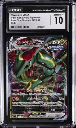 2021 POKEMON: JAPANESE BLUE SKY STREAM - HOLO RAYQUAZA VMAX CGC 10 GEM MINT - Image 1