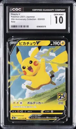 2021 POKEMON JAPANESE 25TH ANNIVERSARY COLLECTION HOLO PIKACHU V CGC 10 GEM MINT - Image 1