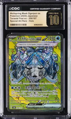 2024 POKEMON JPN TERASTAL FEST EX WELLSPRING MASK OGERPON EX CGC 10 PERFECT - Image 1