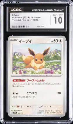 2024 POKEMON JAPANESE TERASTAL FEST EX #125 EEVEE CGC 10 GEM MINT - Image 1