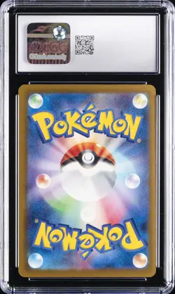 2024 POKEMON JAPANESE TERASTAL FEST EX #125 EEVEE CGC 10 GEM MINT - Image 2
