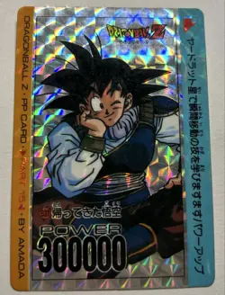 Amada Dragon Ball Z PP Card 169 Son Goku - Image 1