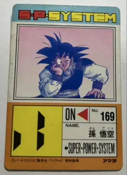 Amada Dragon Ball Z PP Card 169 Son Goku - Image 2